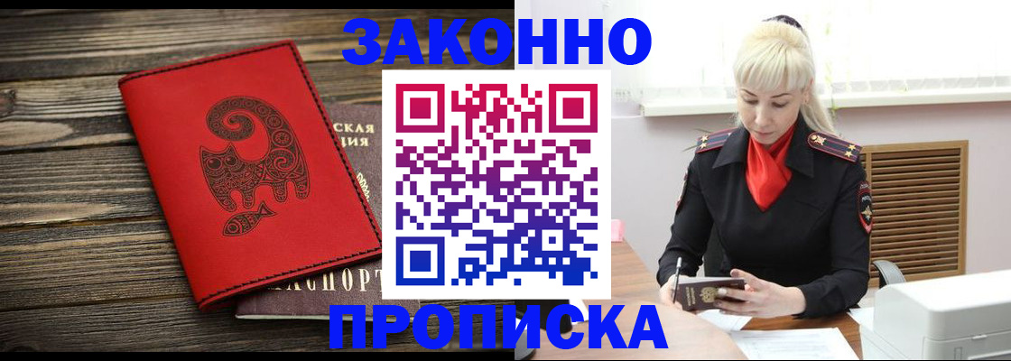 регистрация для школы в Сясьстрое