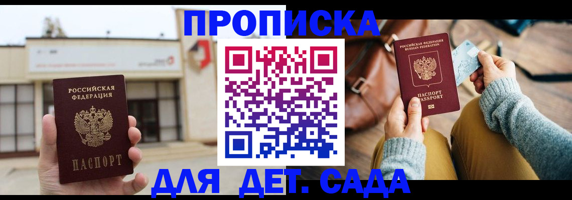 найти адрес прописки в Сясьстрое