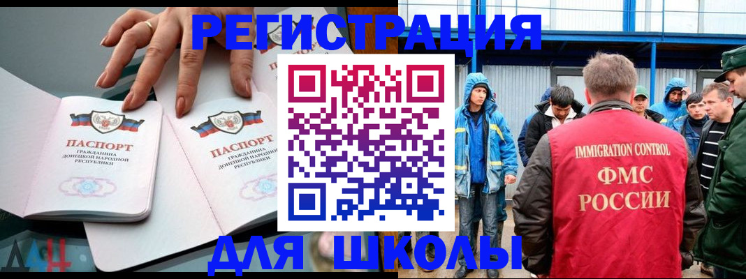 временная регистрация для всех в Сясьстрое